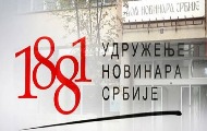 УНС и ДНКиМ: Америчка амбасада дужна да позива српске медије на разговоре о ЗСО